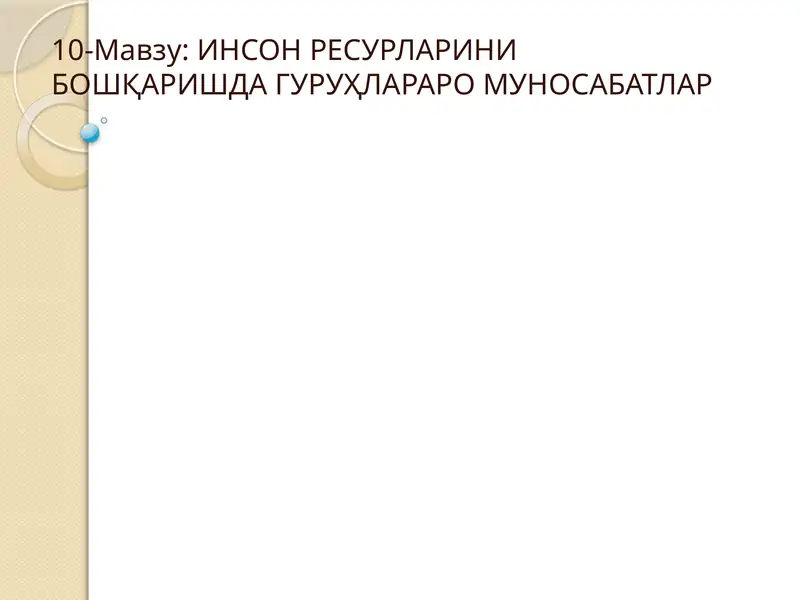 Preview 1