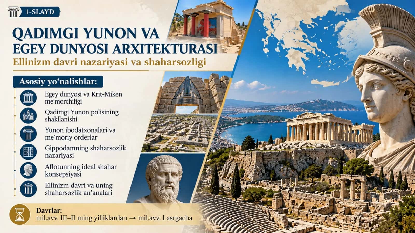 Qadimgi Yunon va Ellinizm Arxitekturasi.pptx 1