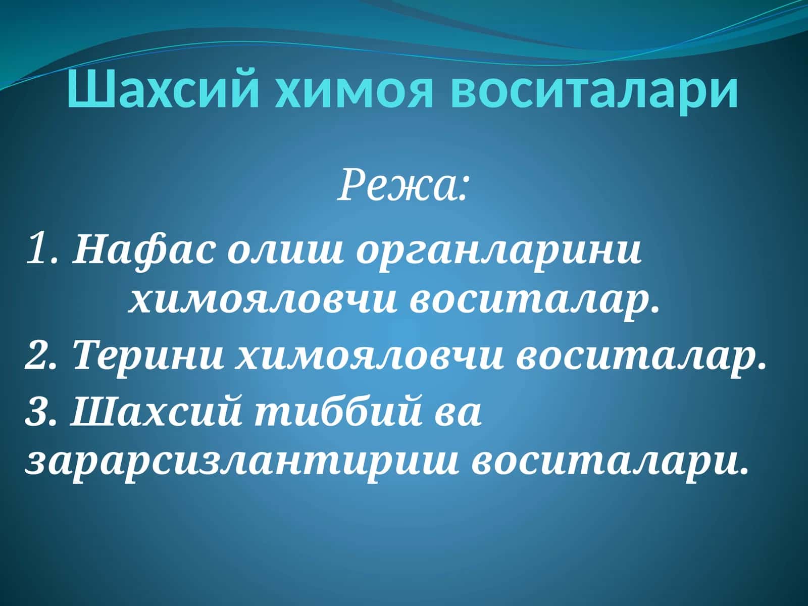Shaxsiy himoya vositalari 1