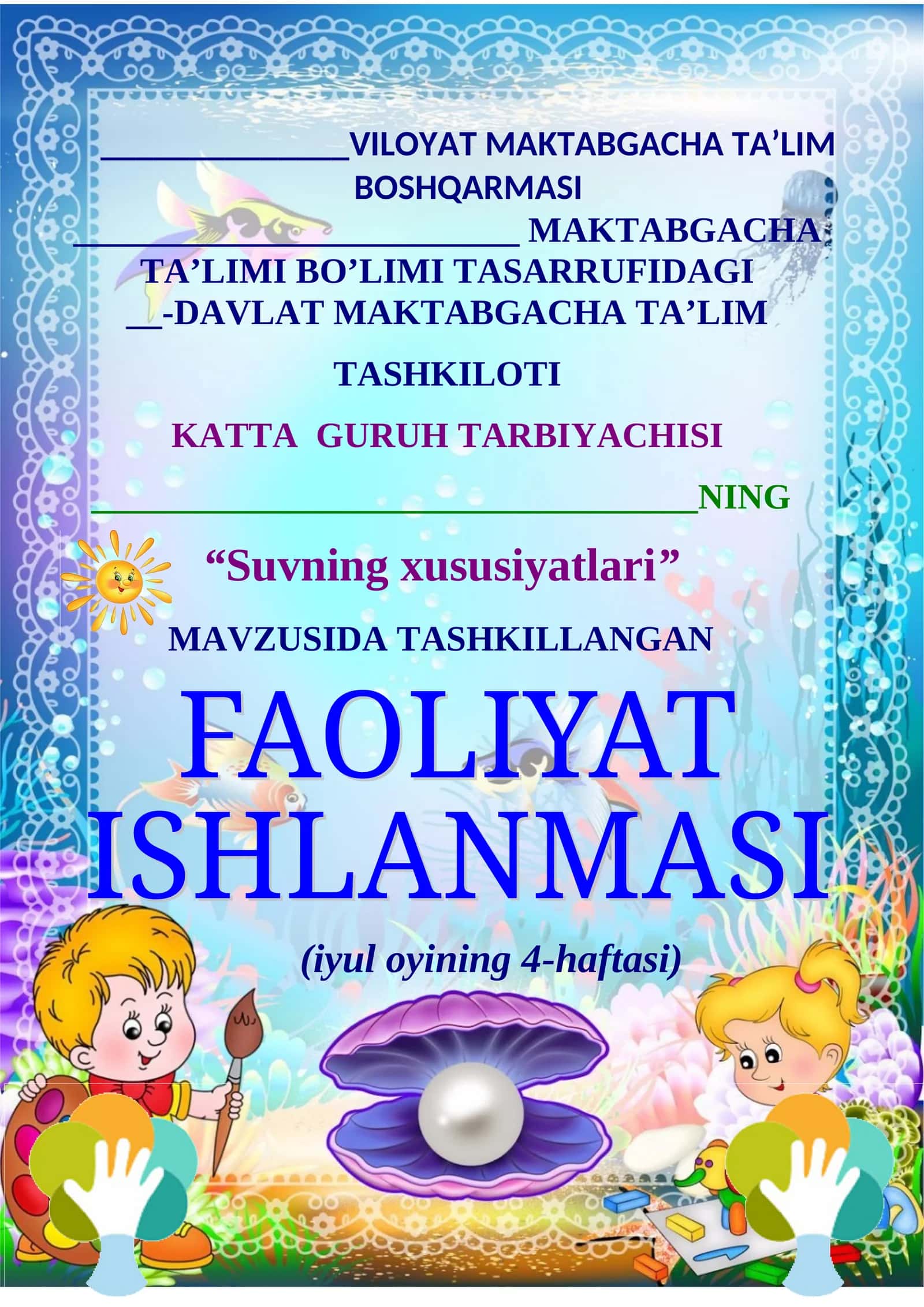 QUVNОQ YOZ KATTA GURUH BOLALARI UCHUN MASHG’ULOT ISHLANMA  YOZ DAVRI UCHIN 1