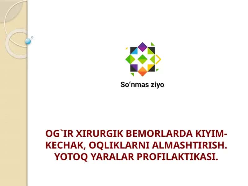 OG`IR XIRURGIK BEMORLARDA KIYIM-KECHAK, OQLIKLARNI ALMASHTIRISH. YOTOQYARALARP ROFILAKTIKASI. 1