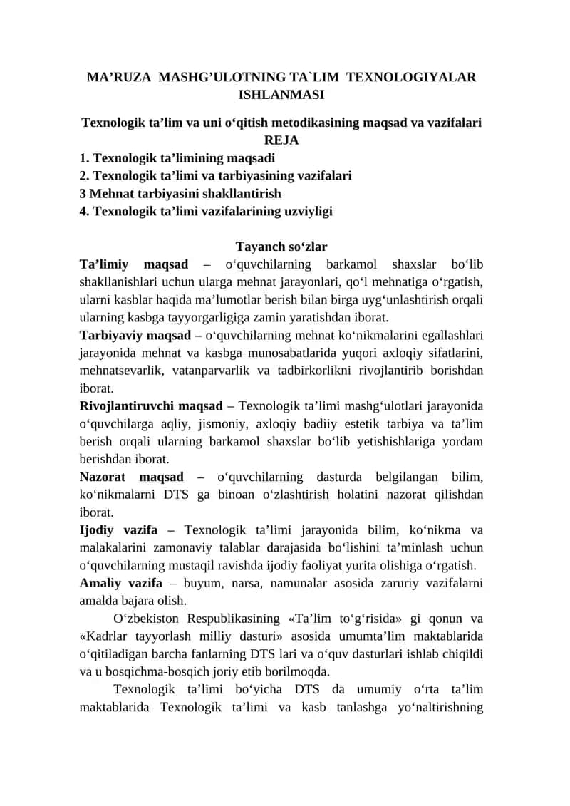 MA’RUZA MASHG’ULOTNING TA`LIM TEXNOLOGIYALAR ISHLANMASI 1