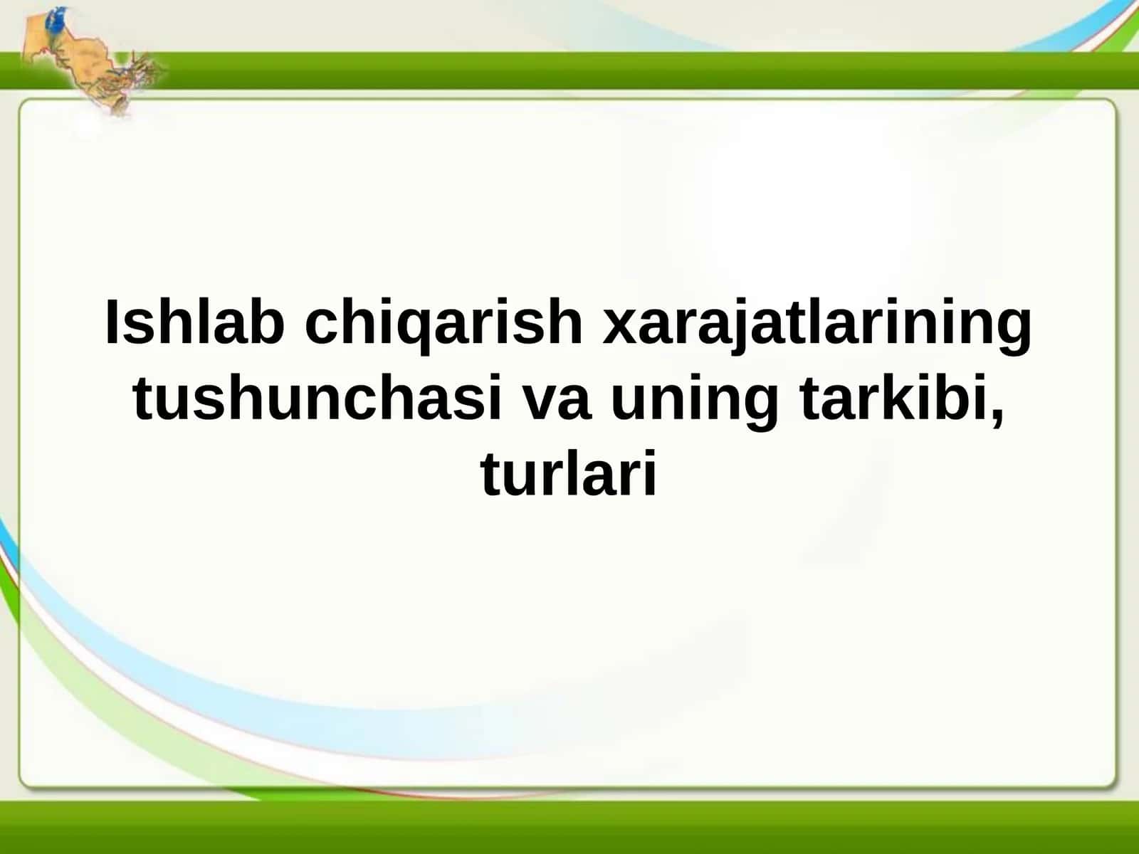 Ishlab chiqarish xarajatlari tushunchasi va uning tarkibi, turlari 1
