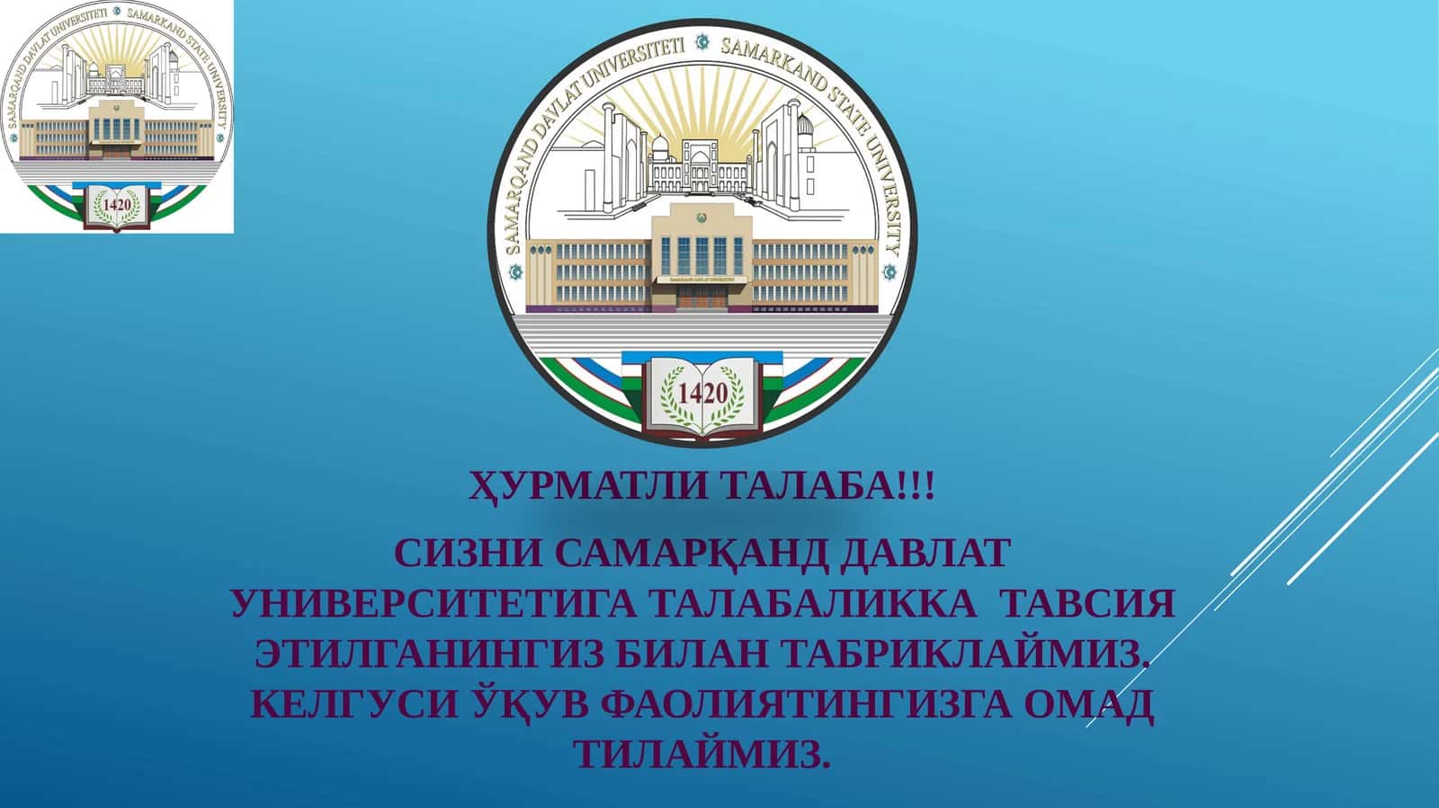 САМАРҚАНД ДАВЛАТ УНИВЕРСИТЕТИГА ТАЛАБАЛИККА ТАВСИЯ 1