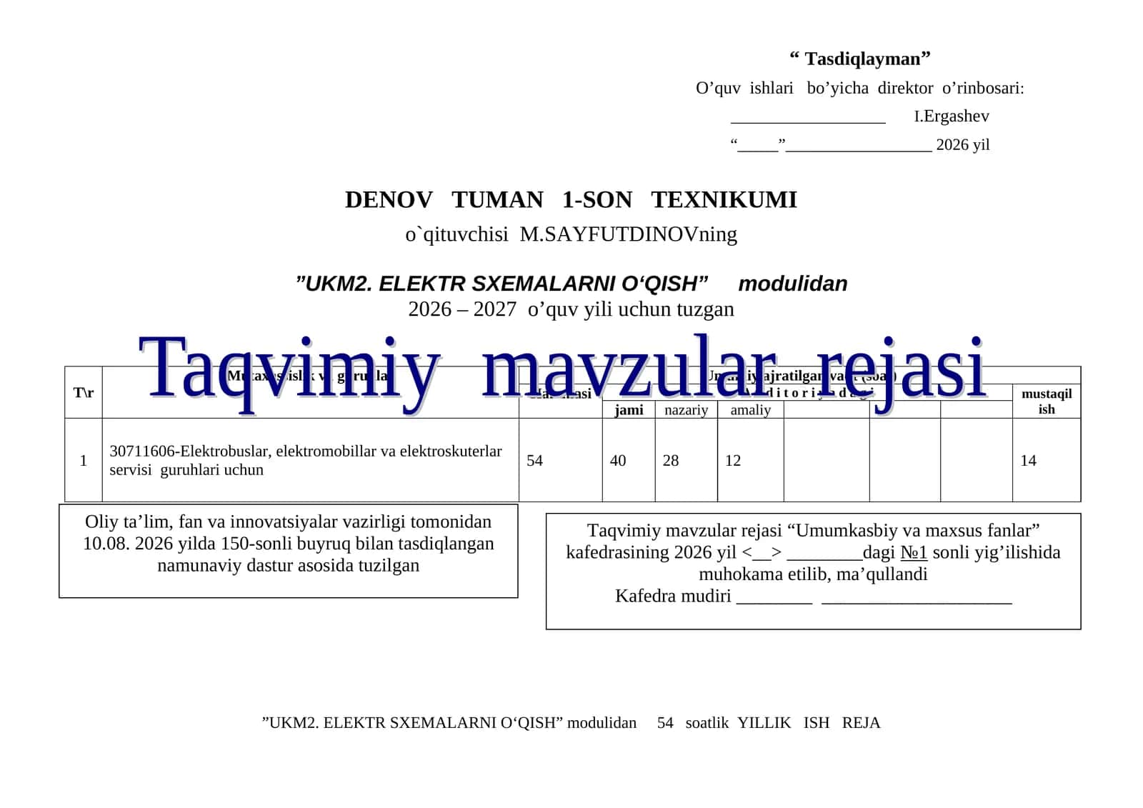 UKM2. ELEKTR SXEMALARNI O‘QISH taqvim reja 1