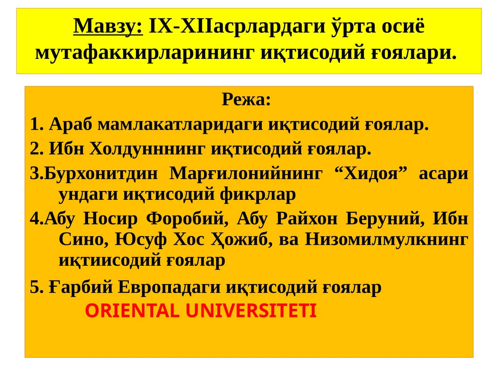 IX-XIIасрлардаги ўрта осиё мутафаккирларининг иқтисодий ғоялари 1