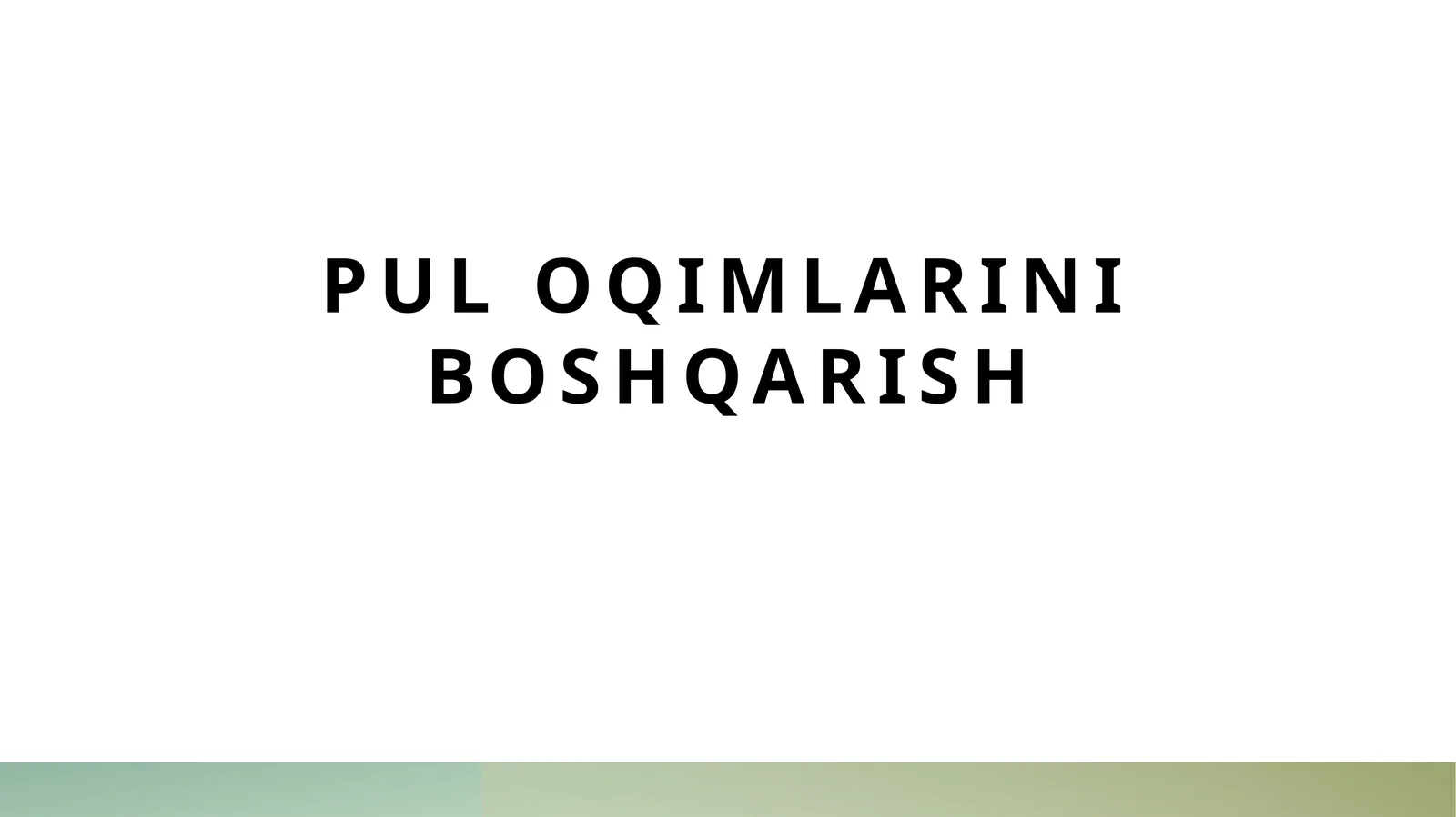 Pul oqimlarini boshqarish 1