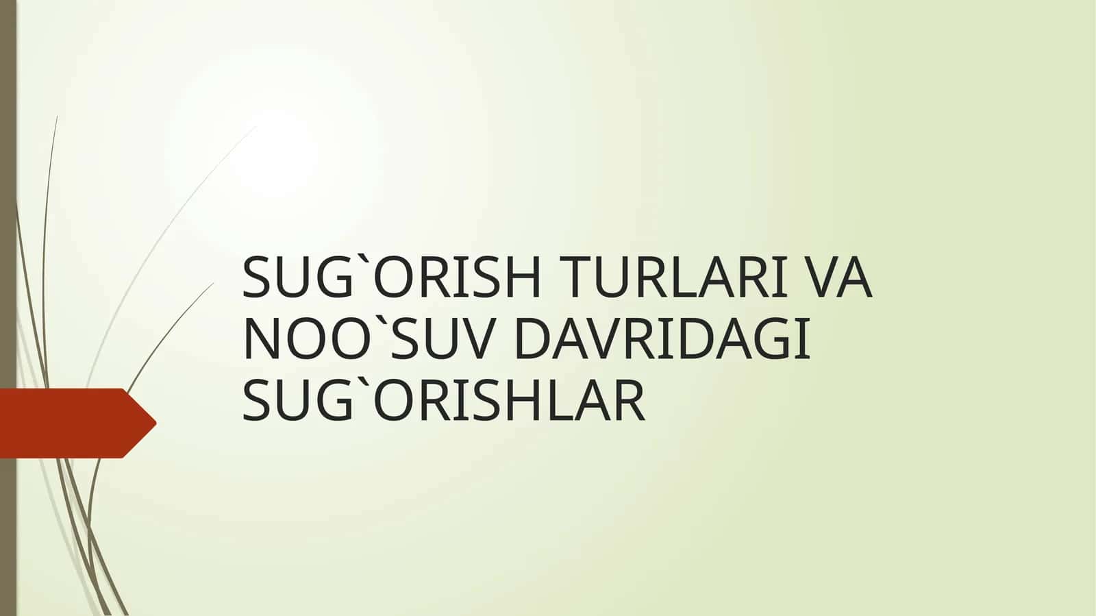 SUG`ORISH TURLARI VA NOO`SUV DAVRIDAGISUG`ORISHLAR 1