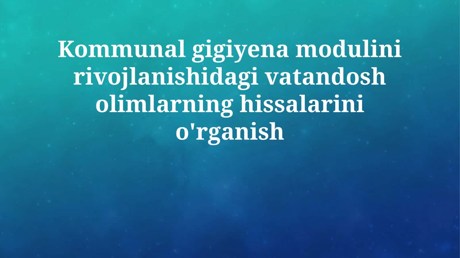 Kommunal gigiyena modulini rivojlanishidagi vatandosh olimlarning hissalarini o'rganish 1