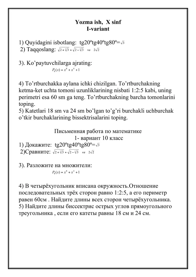Matematikadan Olimpiada savollari 1