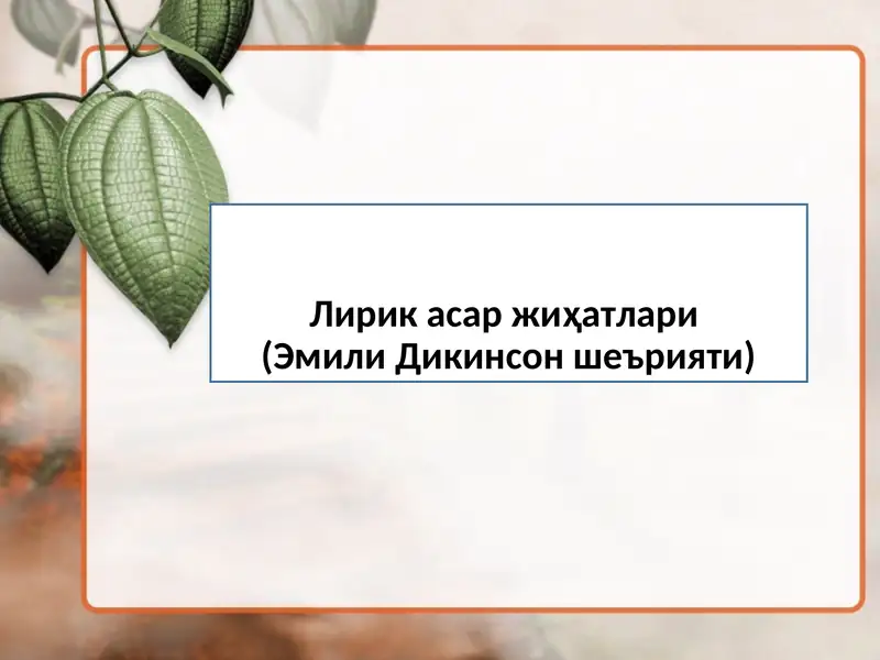 Preview 1