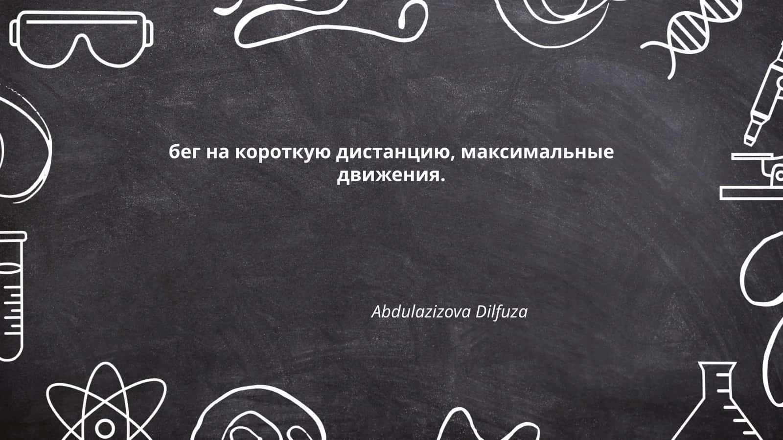 Техника старта в спринте 1