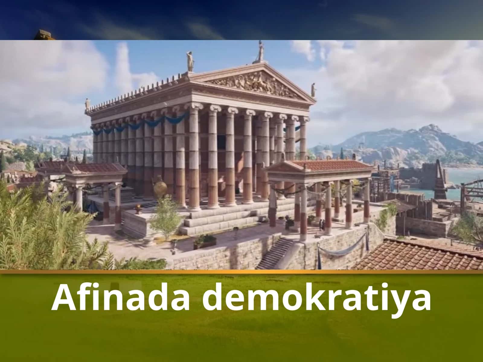 Afinada demokratiya 1