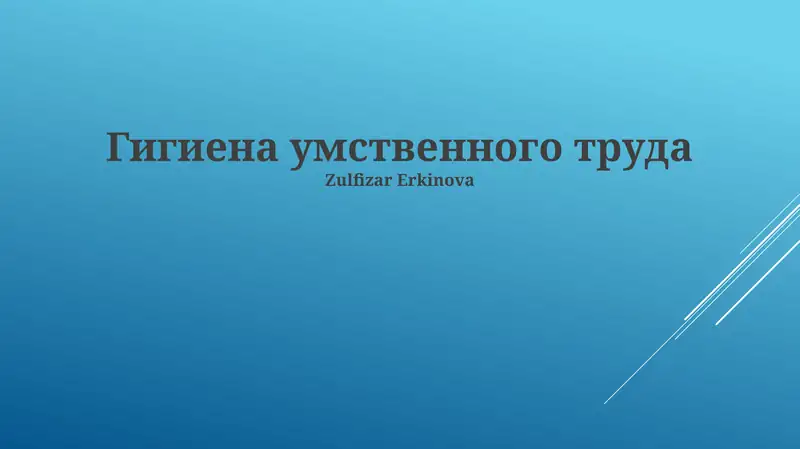 Preview 1