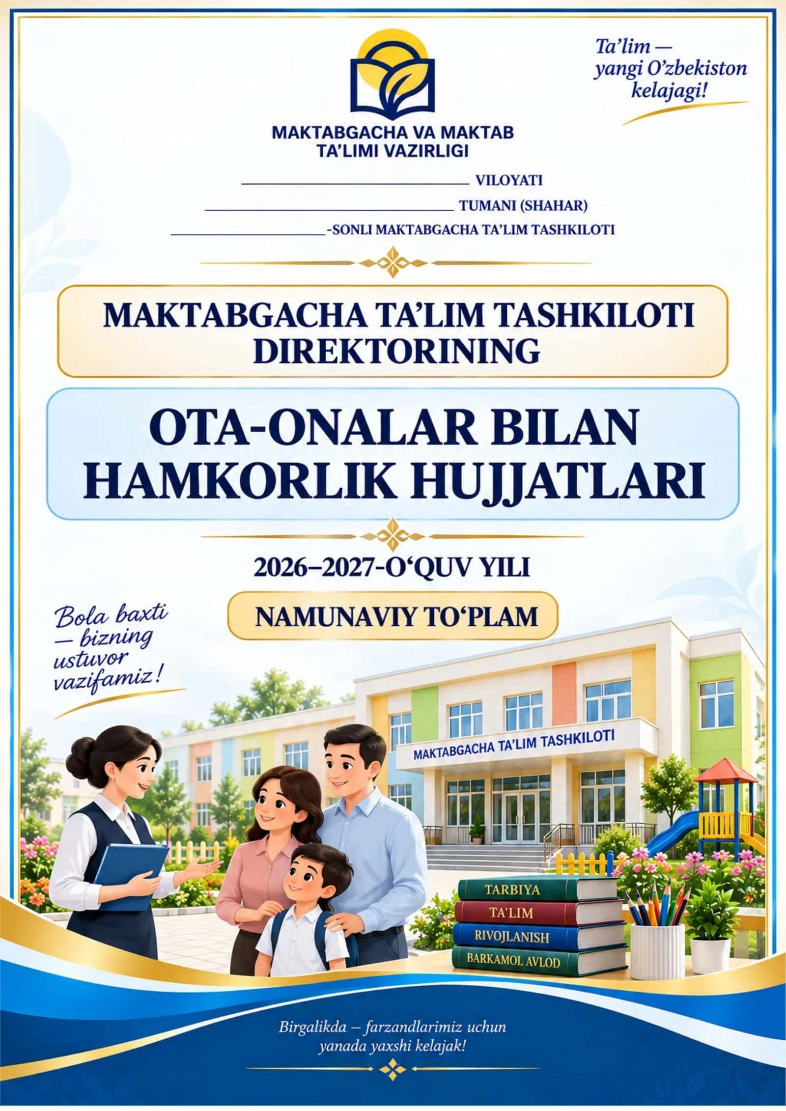 MAKTABGACHA TA’LIM TASHKILOTI DIREKTORINING OTA-ONALAR BILAN HAMKORLIK HUJJATLARI 2026–2027-O‘QUV YILI NAMUNAVIY TO‘PLAM 1