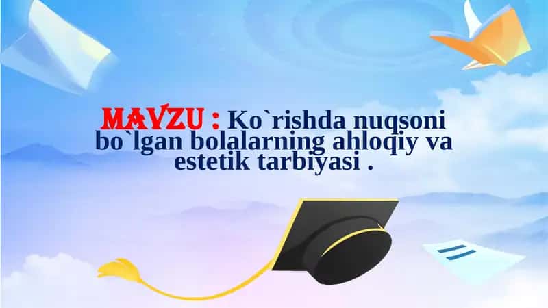 Ko`rishda nuqsoni bo`lgan bolalarning ahloqiy va estetik tarbiyasi 1