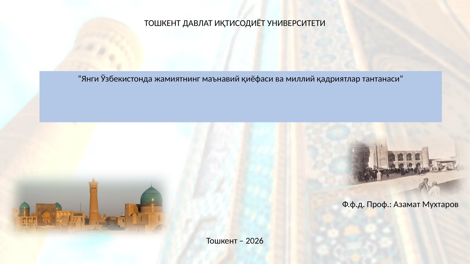 Янги Ўзбекистонда жамиятнинг маънавий қиёфаси ва миллий қадриятлар тантанаси 1