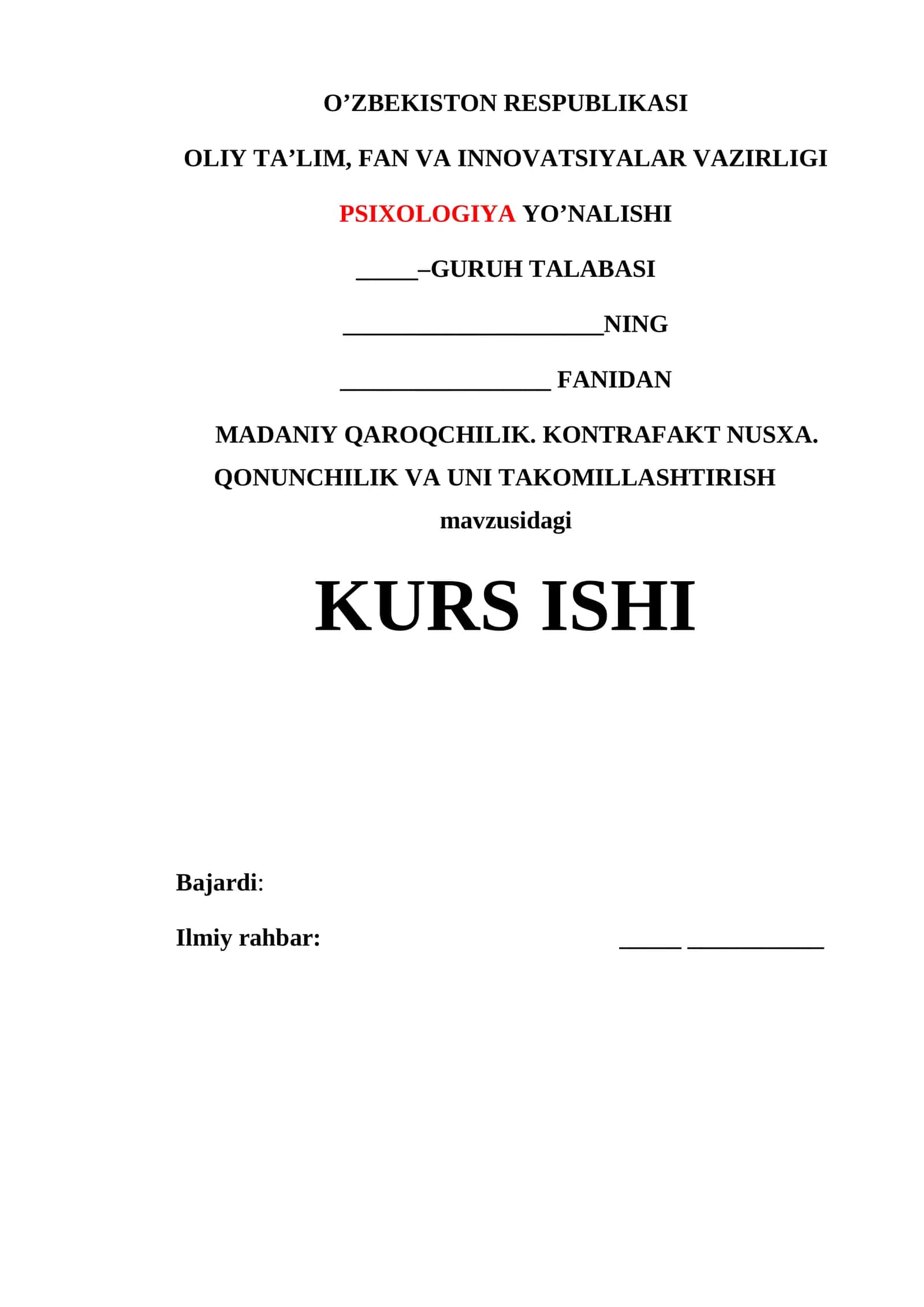 MADANIY QAROQCHILIK. KONTRAFAKT NUSXA. QONUNCHILIK VA UNI TAKOMILLASHTIRISH 1