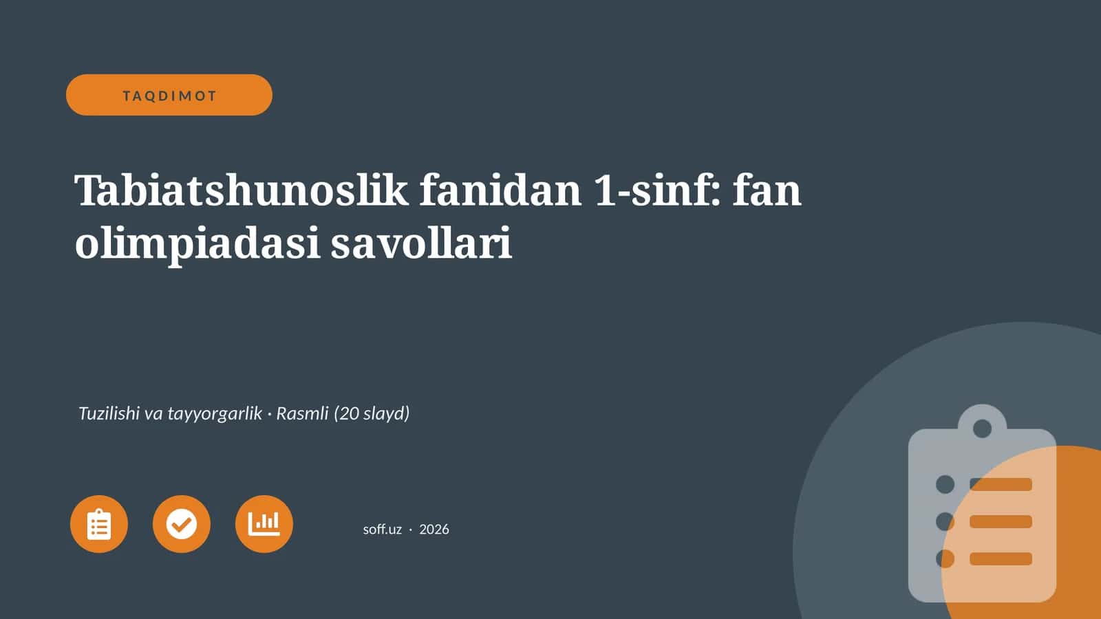 Tabiatshunoslik fanidan 1-sinf: fan olimpiadasi savollari 1