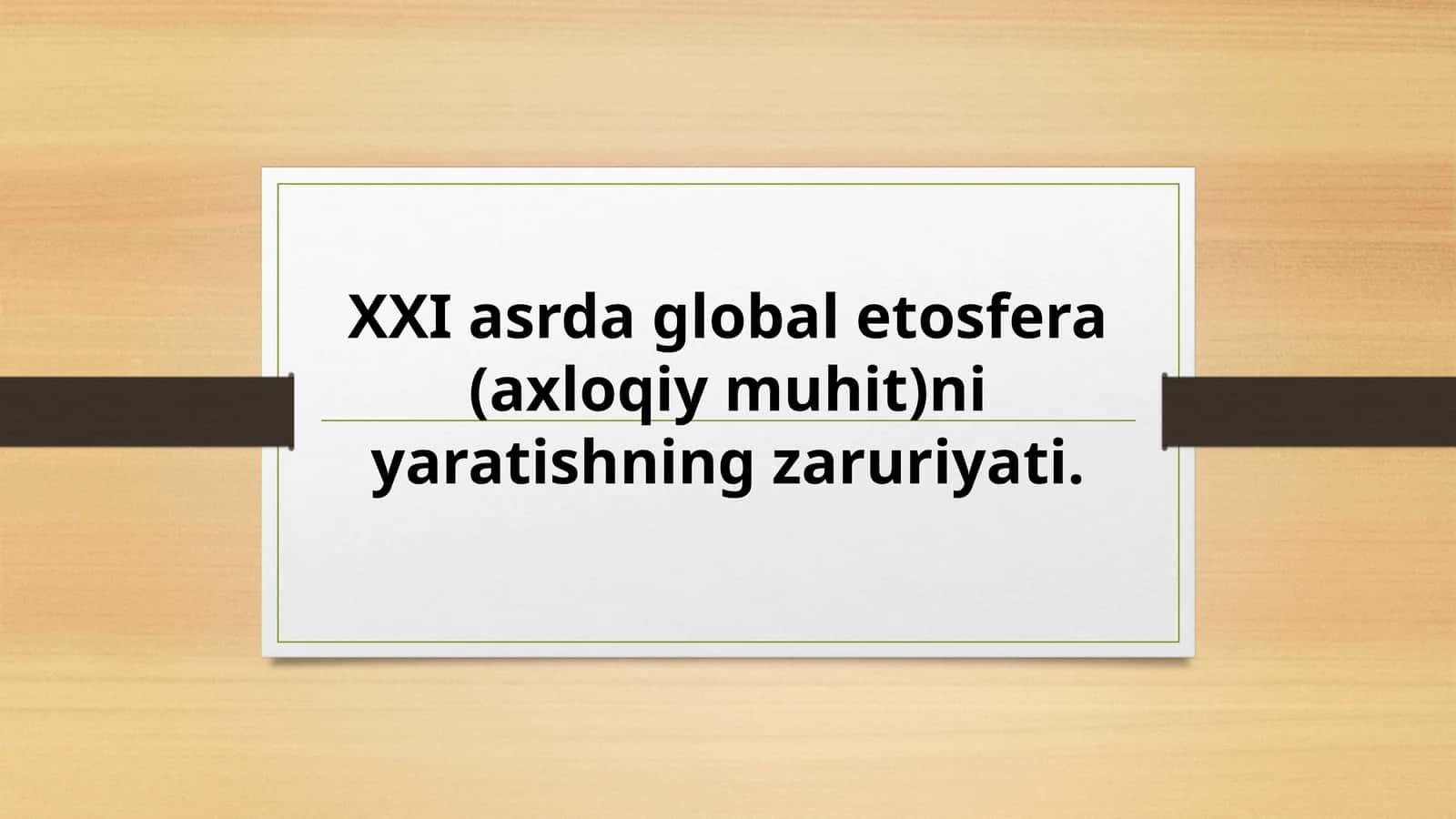 XXl asrda global etosfera(axloqiy muhit)ni yaratishning zaruriyati 1