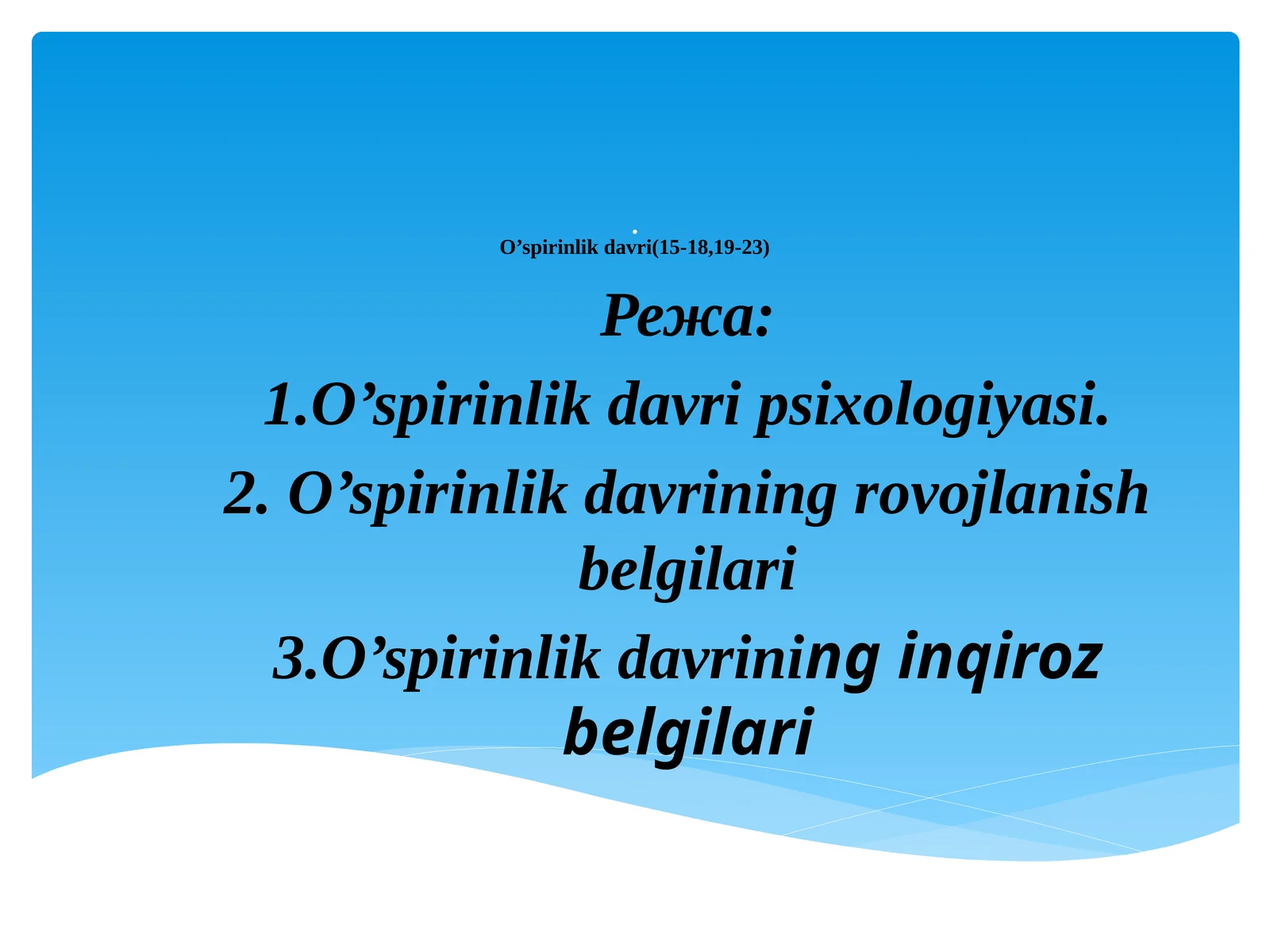 Preview 1