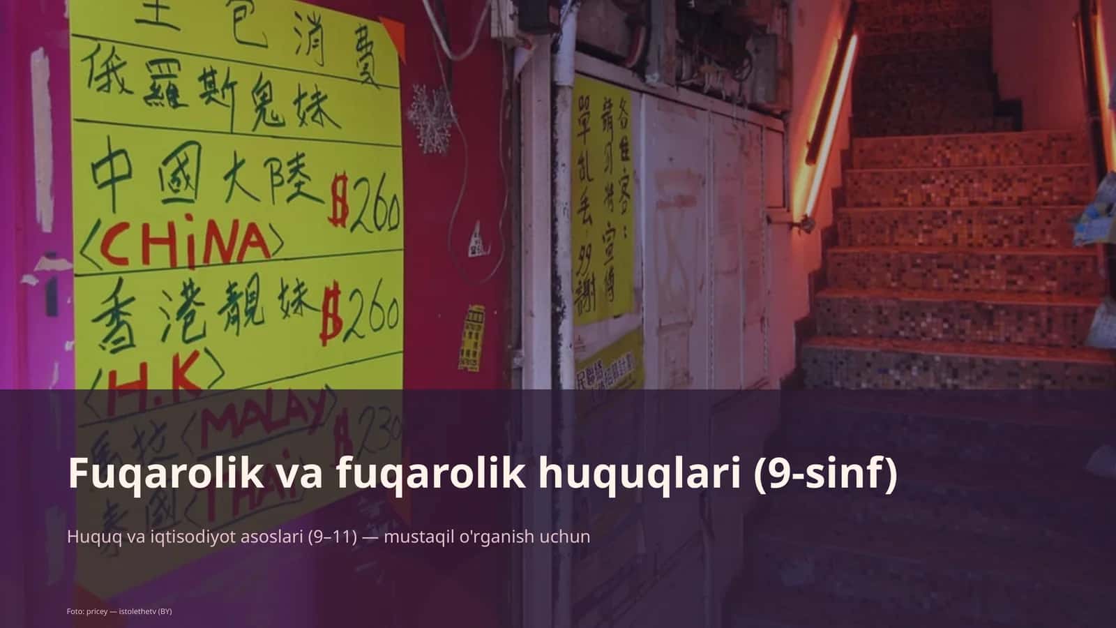 Fuqarolik va fuqarolik huquqlari (9-sinf) 1