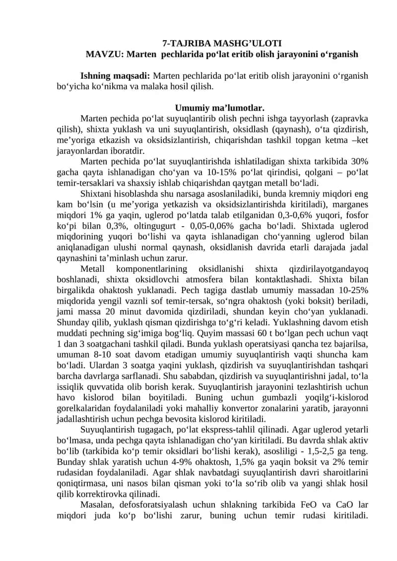 Marten pechlarida po‘lat eritib olish jarayonini o‘rganish 1