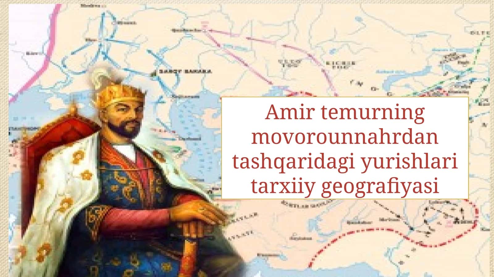 Amir Temur yurushlari tarixi 1
