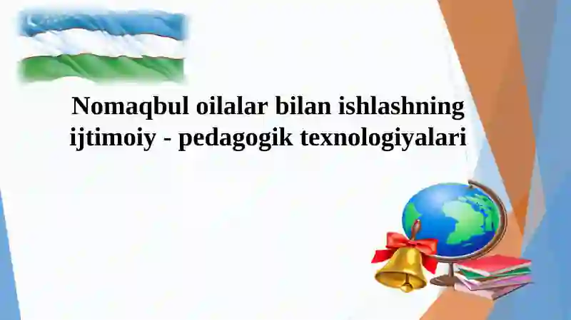 Nomaqbul oilalar bilan ishlashning ijtimoiy - pedagogik texnologiyalari