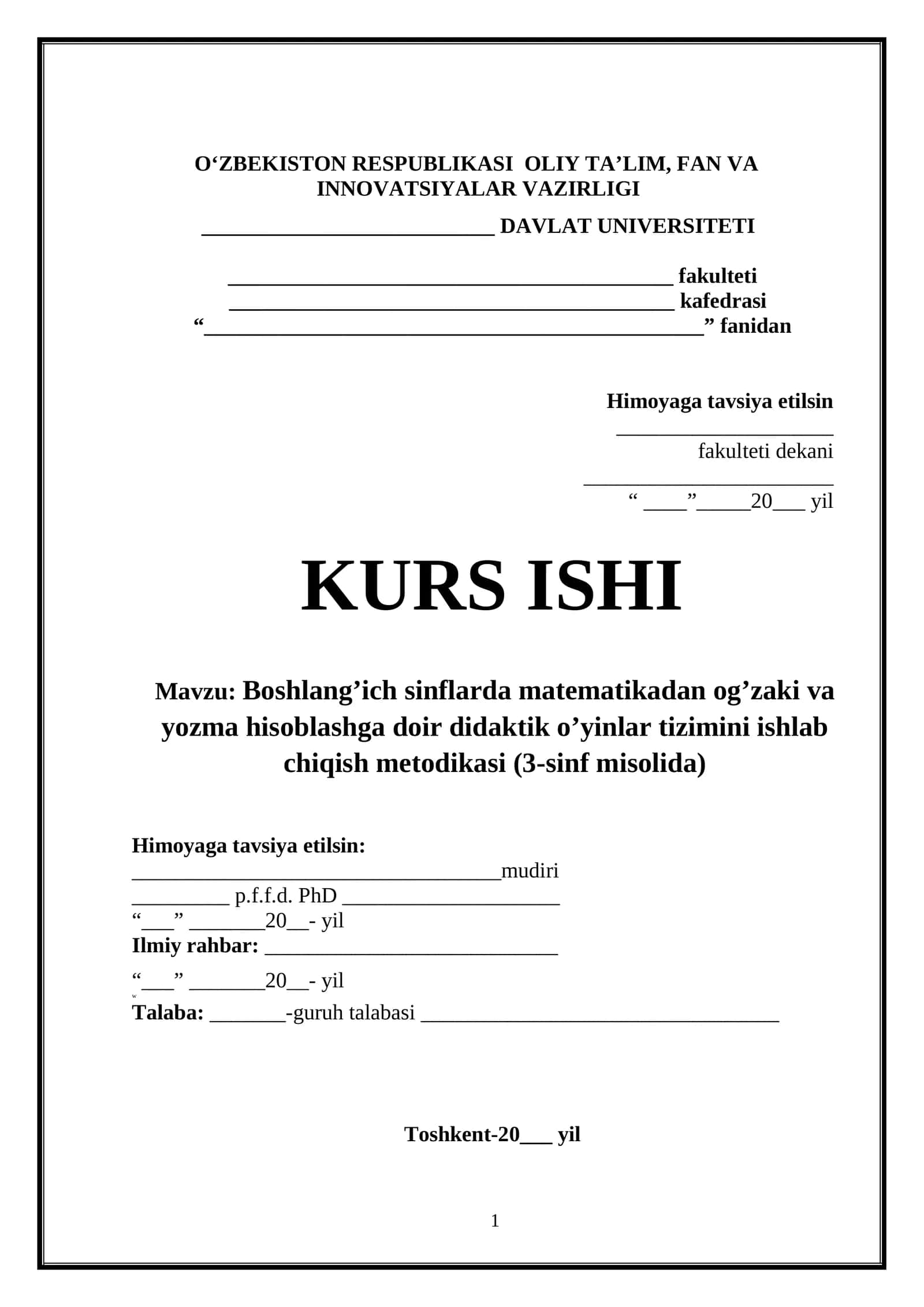 Boshlang’ich sinflarda matematikadan og’zaki va yozma hisoblashga doir didaktik o’yinlar tizimini ishlab chiqish metodikasi (3-sinf misolida) 1