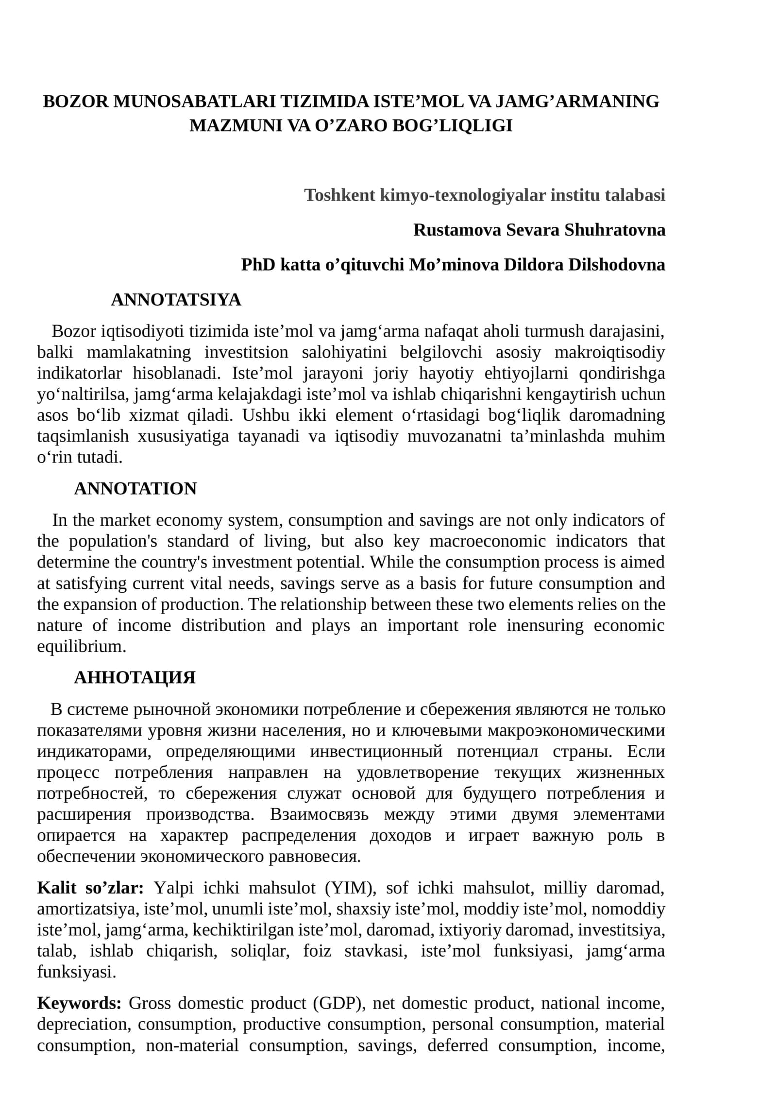 Bozor munosabatlari tizimida iste'mol va jamg'armaning mazmuni va o'zaro bog'liqligi 1