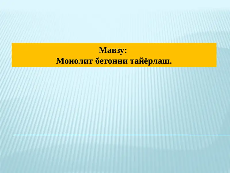 Preview 1