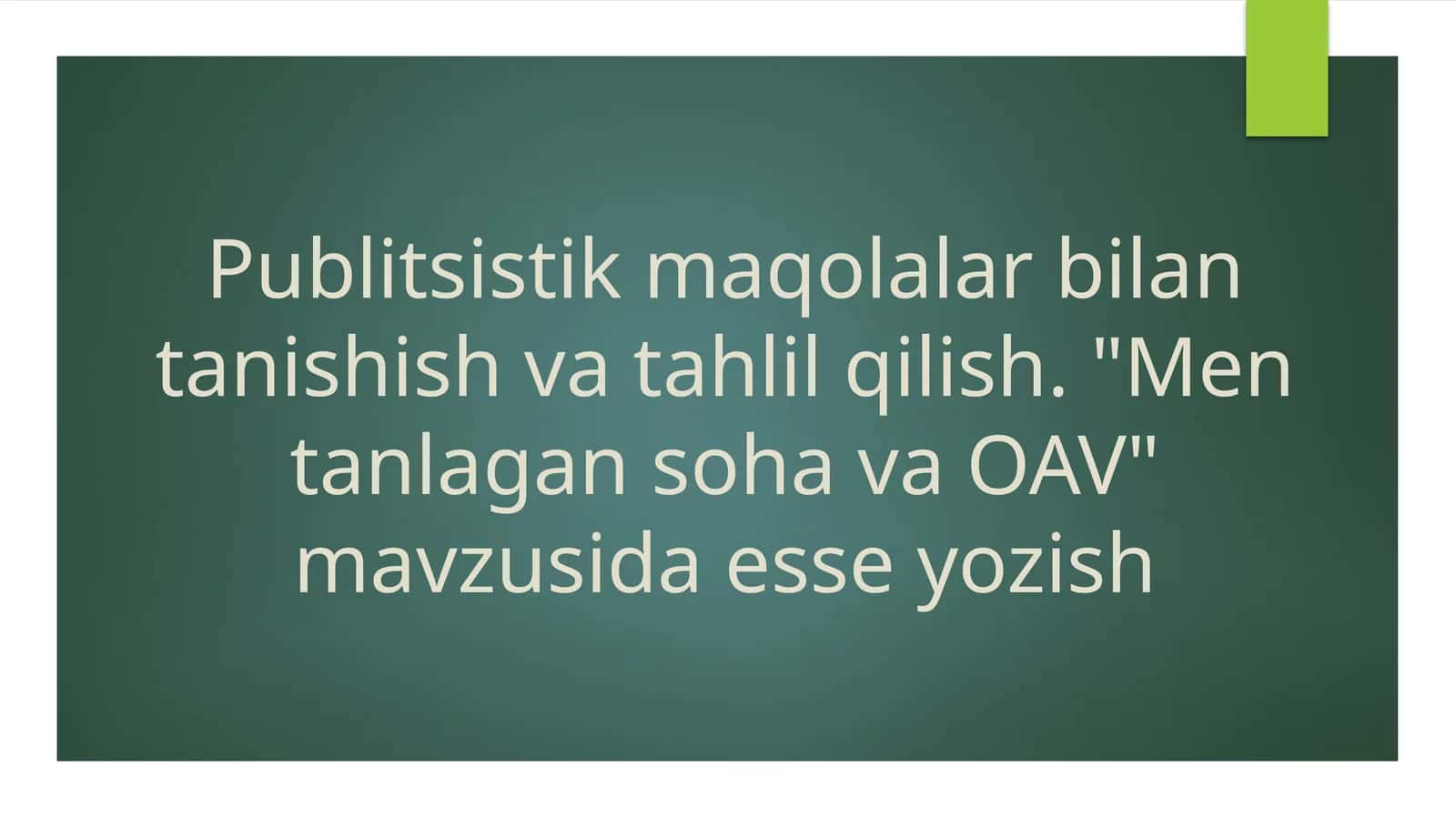 Publitsistik maqolalar bilan tanishish va tahlil qilish. Men tanlagan soha va OAV mavzusida esse yozish 1