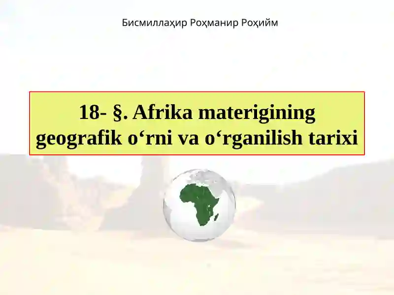 Afrika materigining geografik o‘rni va o‘rganilish tarixi