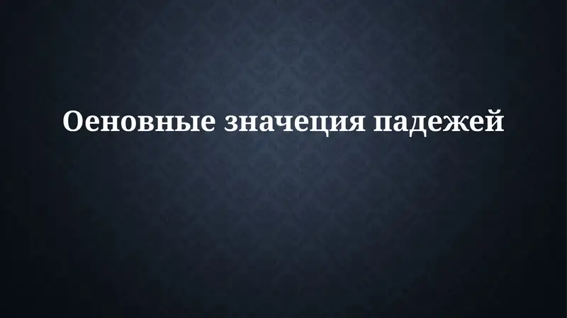 Preview 1
