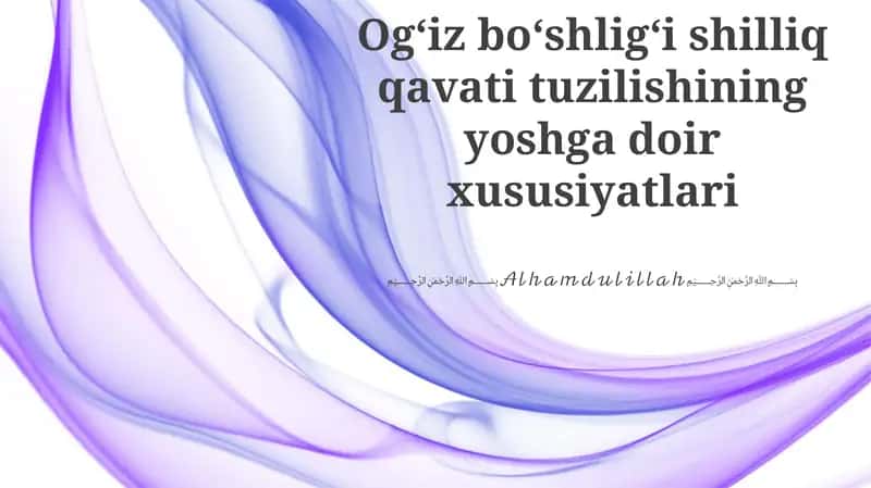 Ogʻiz boʻshligʻi shilliq qavati tuzilishining yoshga doir xususiyatlari 1