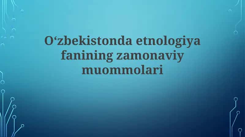 Oʻzbekistonda etnologiyafanining zamonaviy muommolari 1