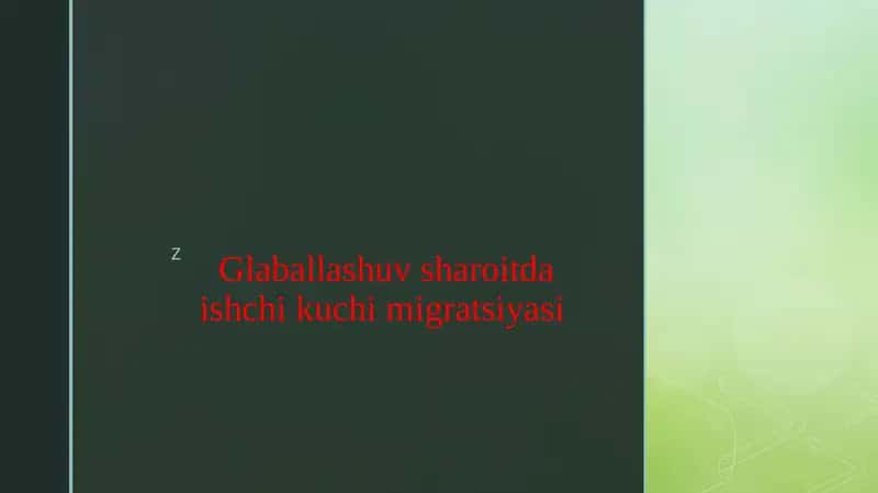 Globallashuv sharoitda ishchi kuchi migratsiyasi 1