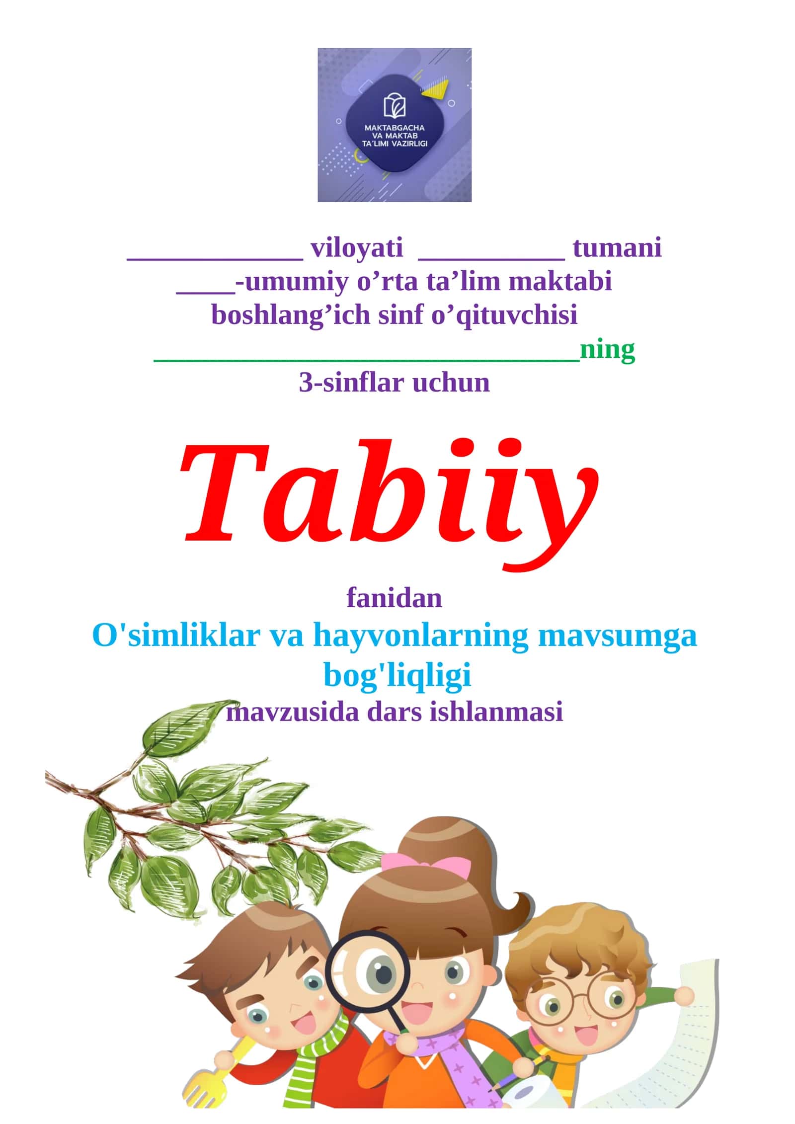 3-sinf Tabiiy fan O'simliklar va hayvonlarning mavsumga bog'liqligi 1