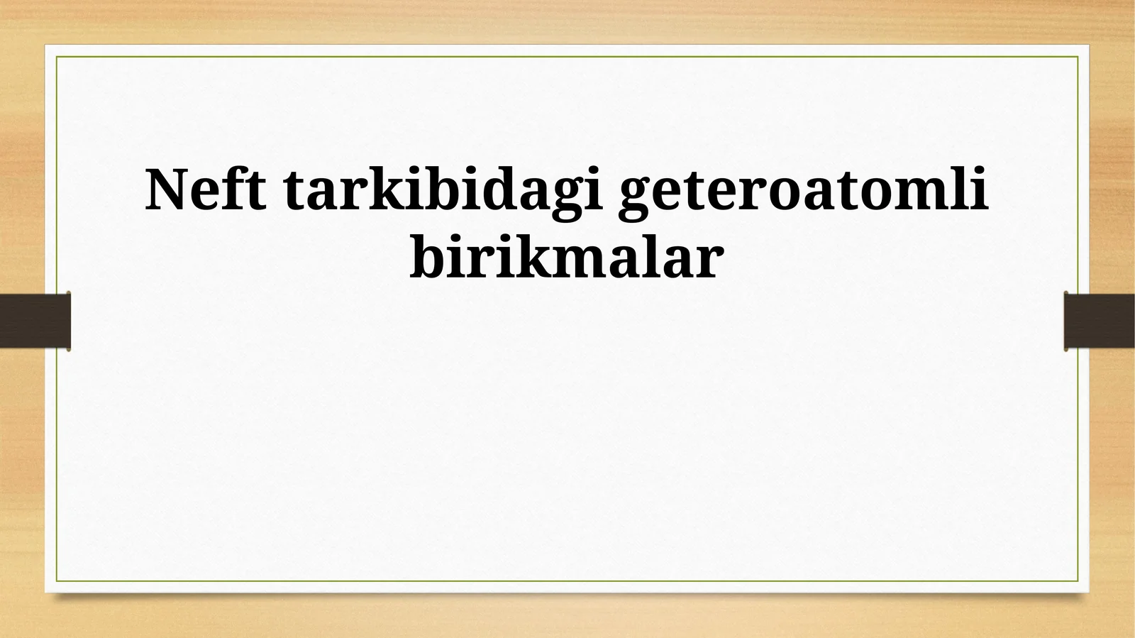 Neft tarkibidagi geteroatomli birikmalar 1