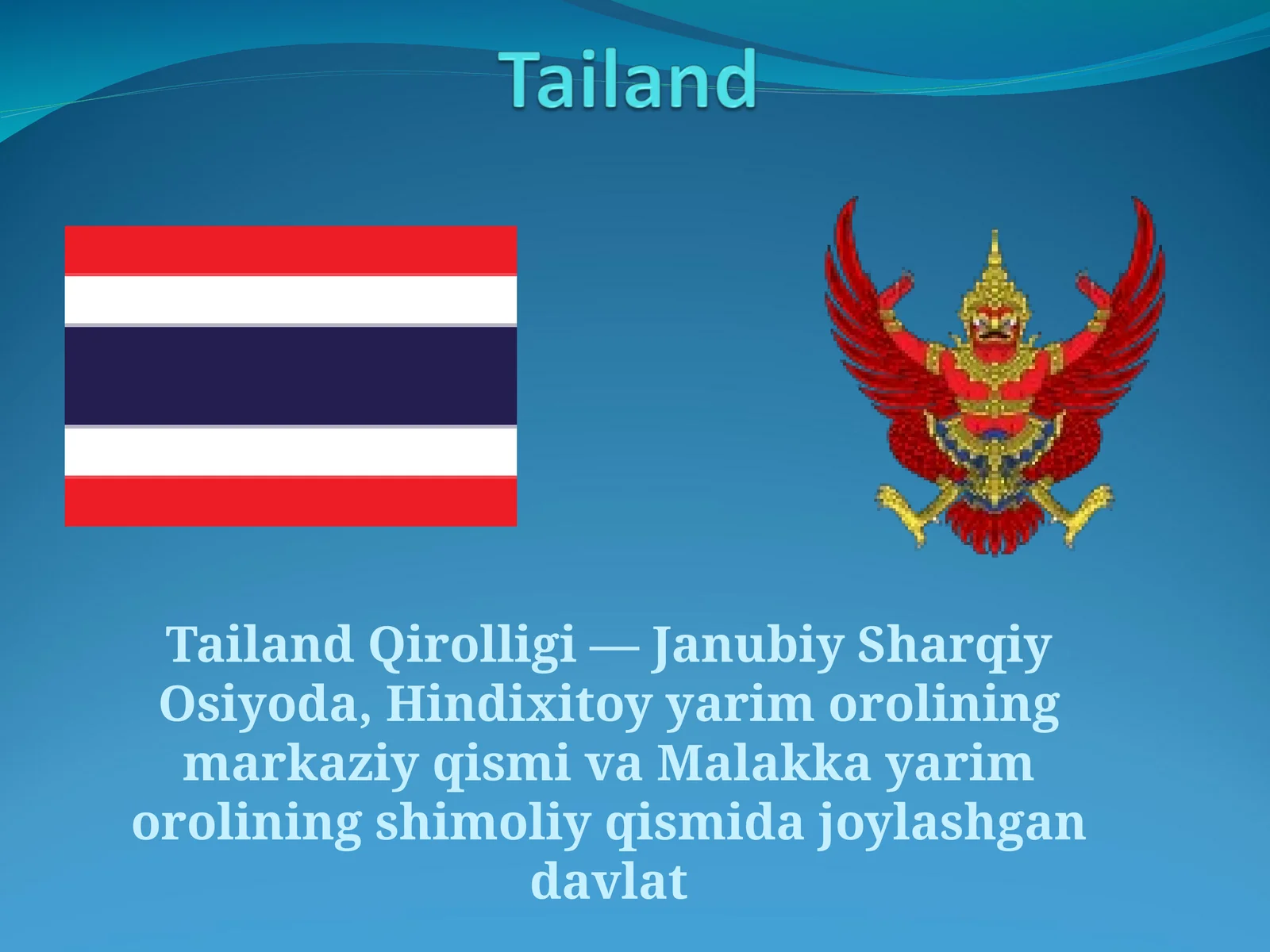 Tailand Qirolligi 1