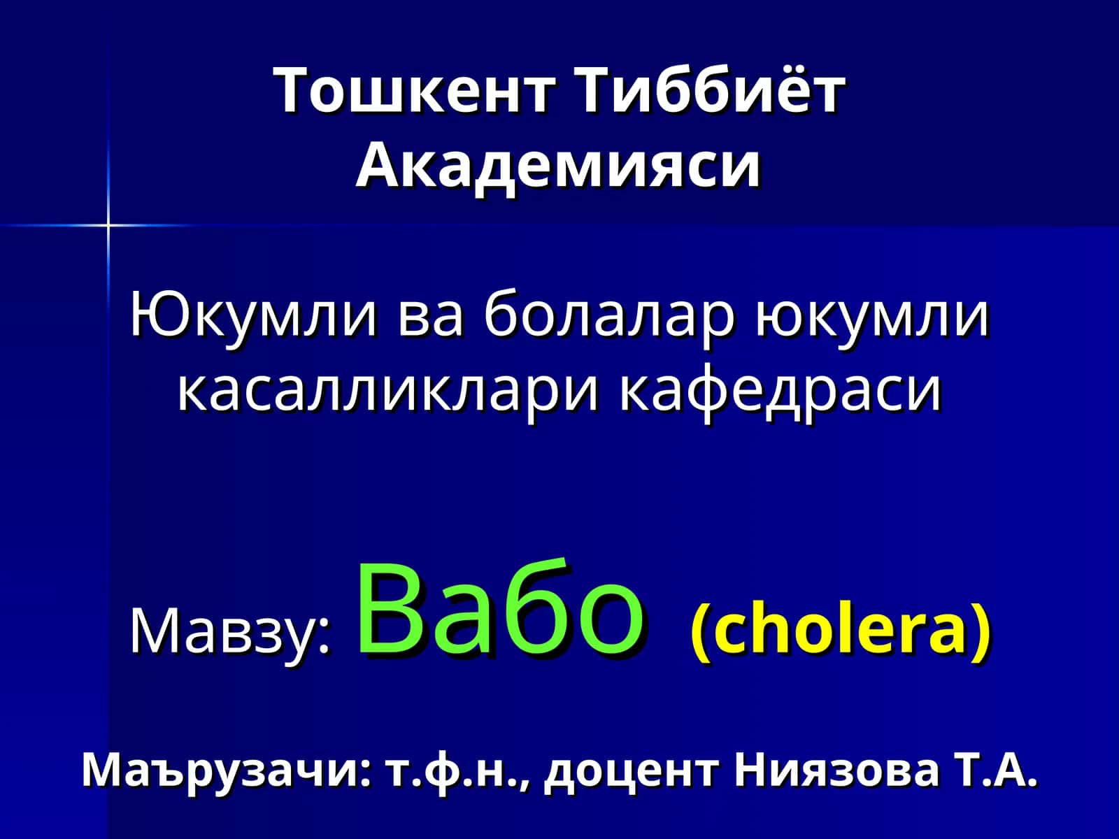 Vabо (cholera) 1