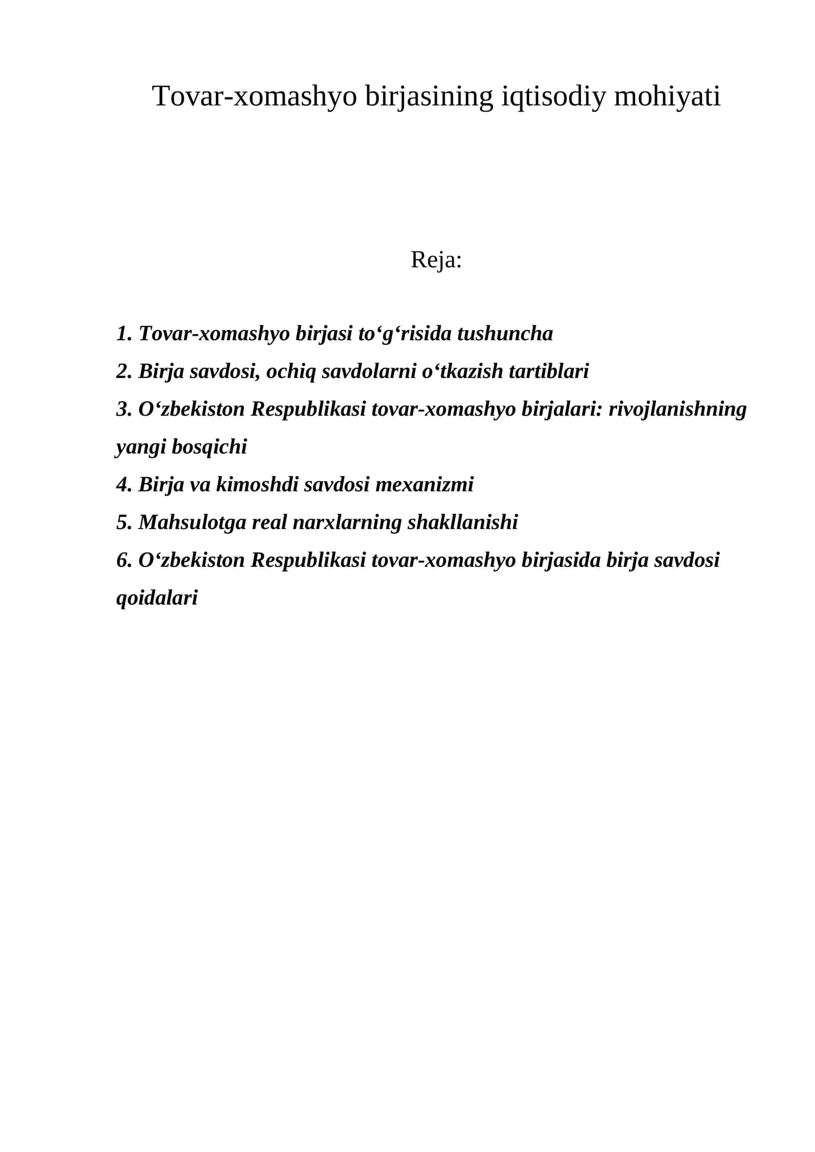 Tovar-xomashyo birjasining iqtisodiy mohiyati 1