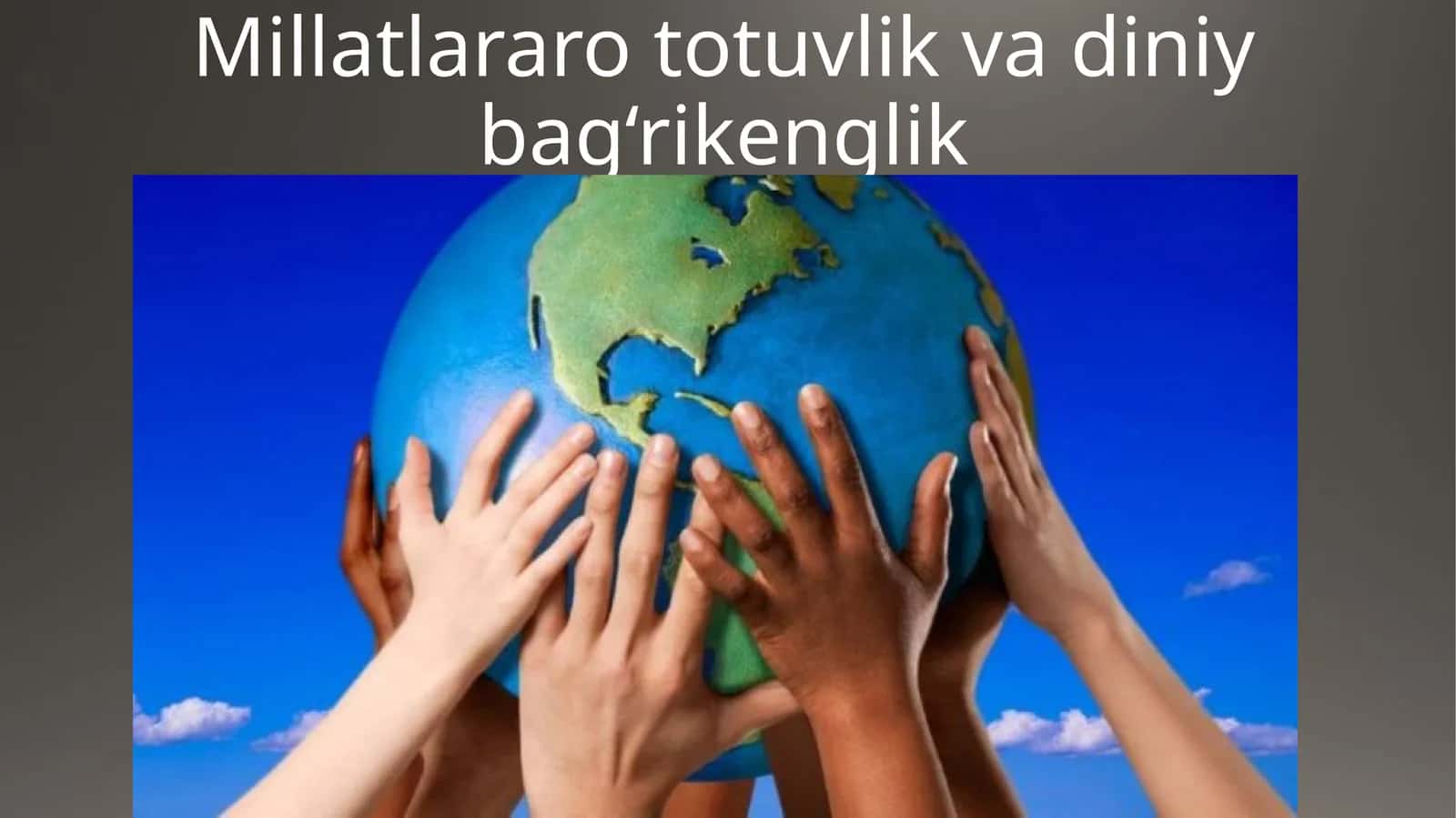 Millatlararo totuvlik va diniy bag‘rikenglik 1