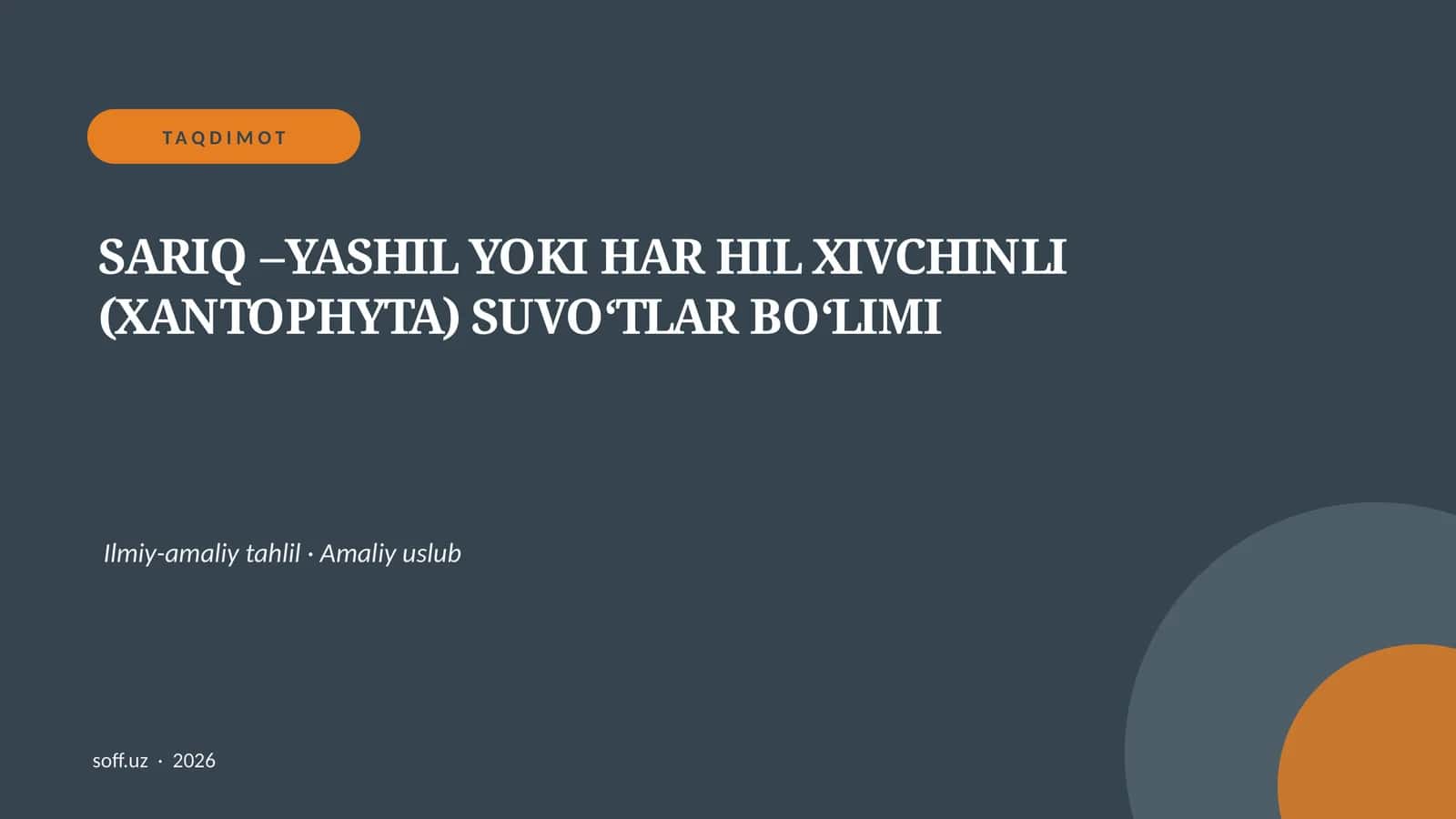 SARIQ –YASHIL YOKI HAR HIL XIVCHINLI (XANTOPHYTA) SUVO‘TLAR BO‘LIMI 1