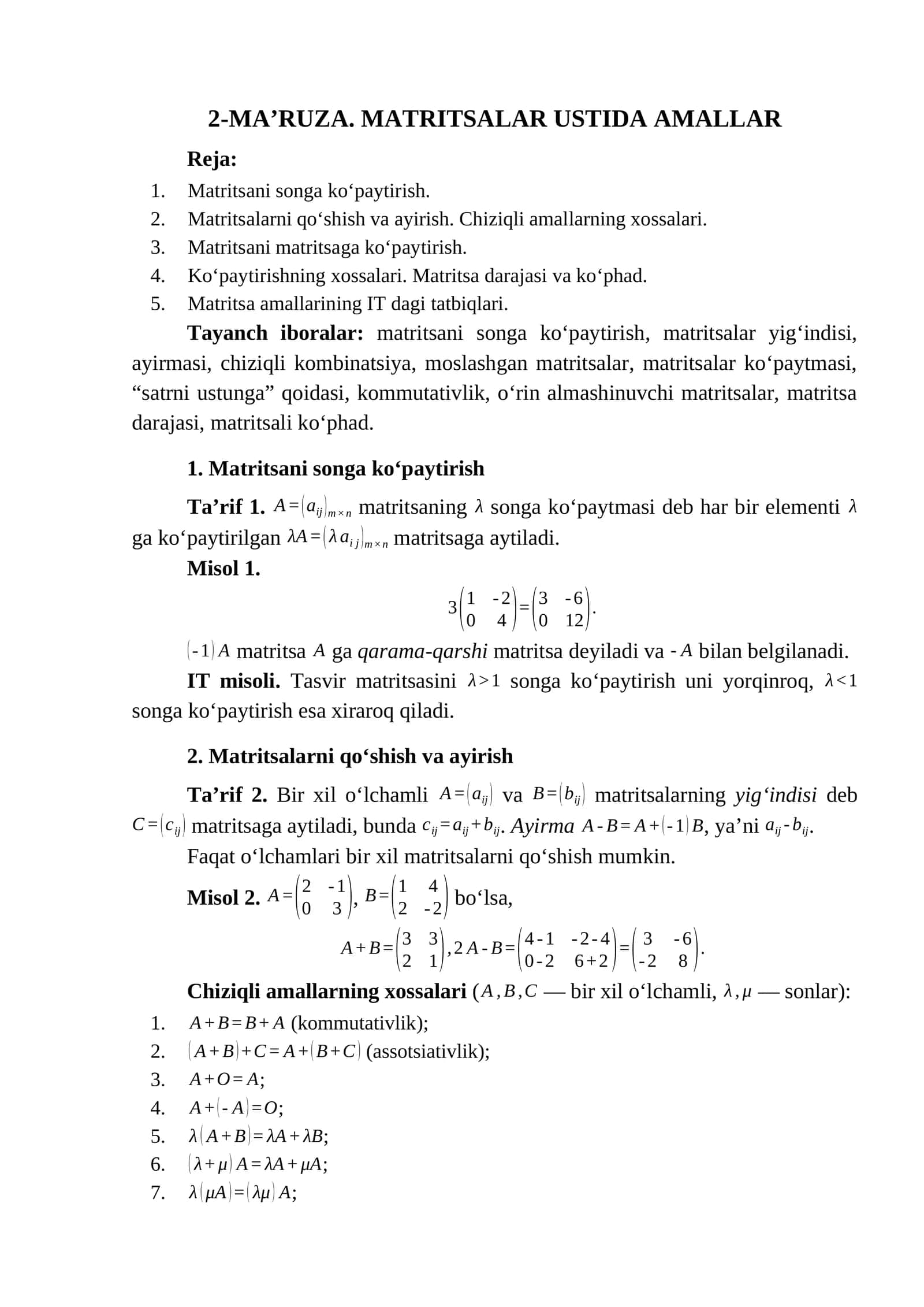 2-MA’RUZA. MATRITSALAR USTIDA AMALLAR 1