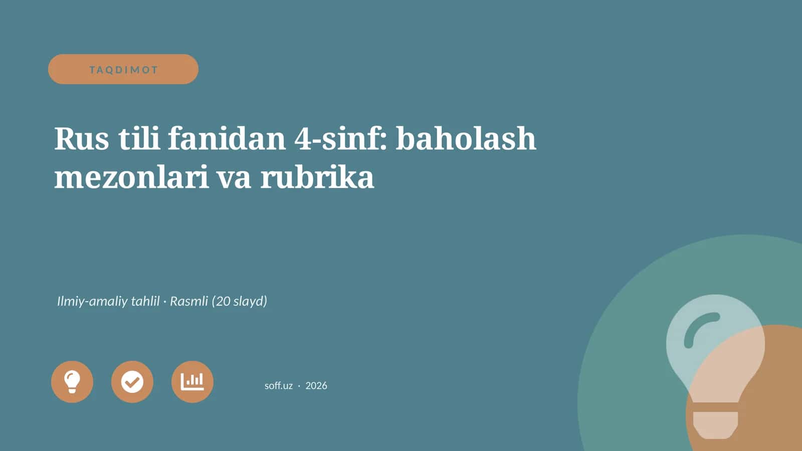 Rus tili fanidan 4-sinf: baholash mezonlari va rubrika 1