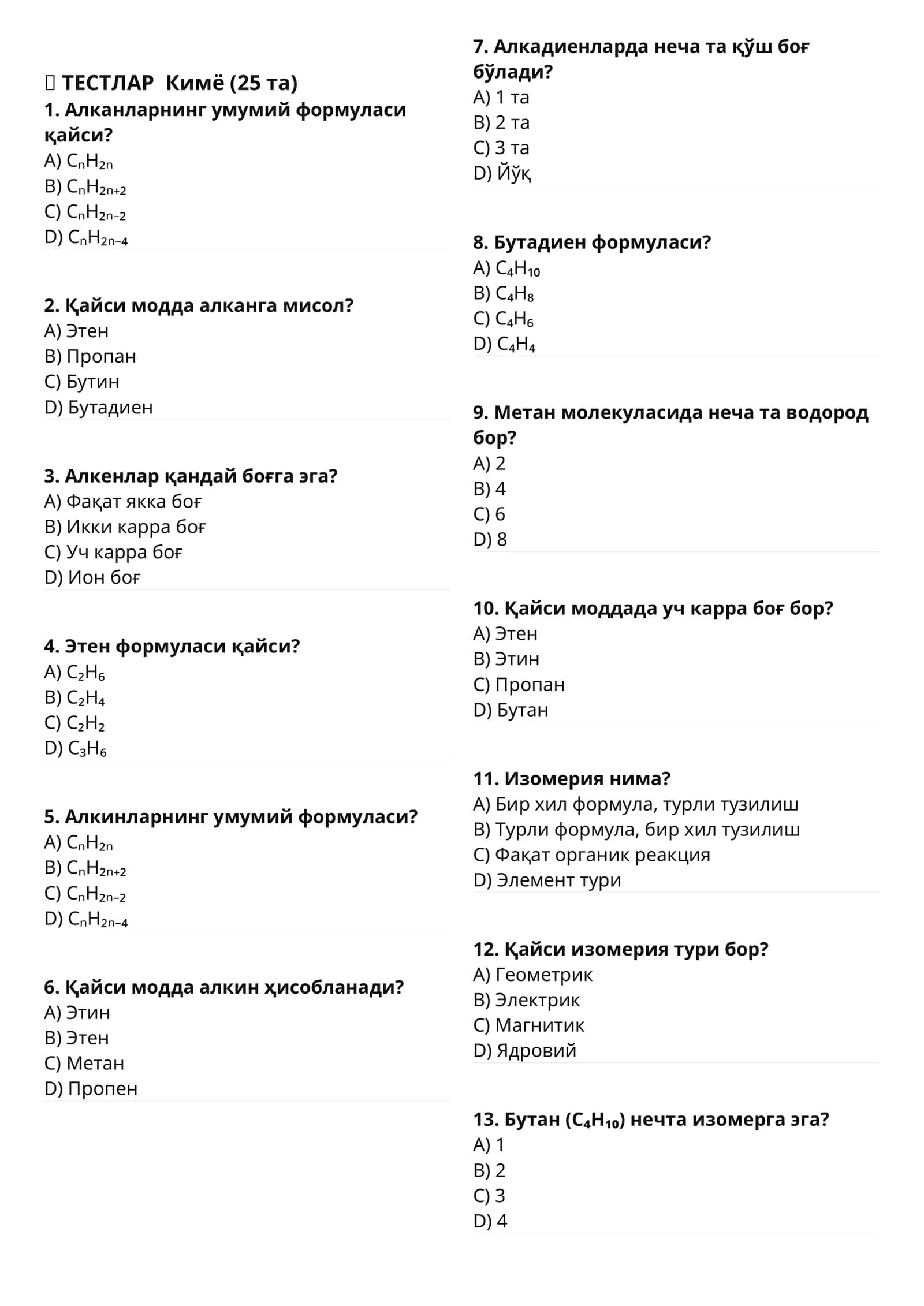 Alkanlar mavzusida testlar. Kimyo 1