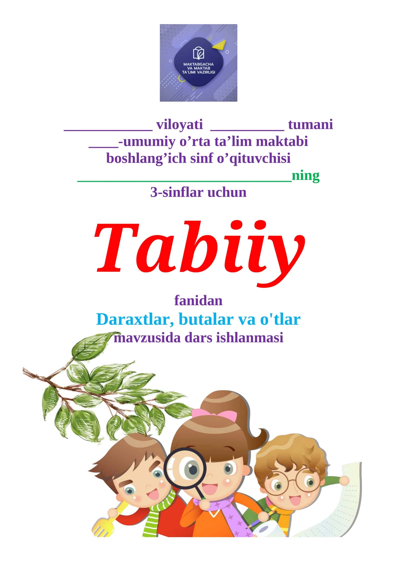 Daraxtlar, butalar va o'tlar. 1