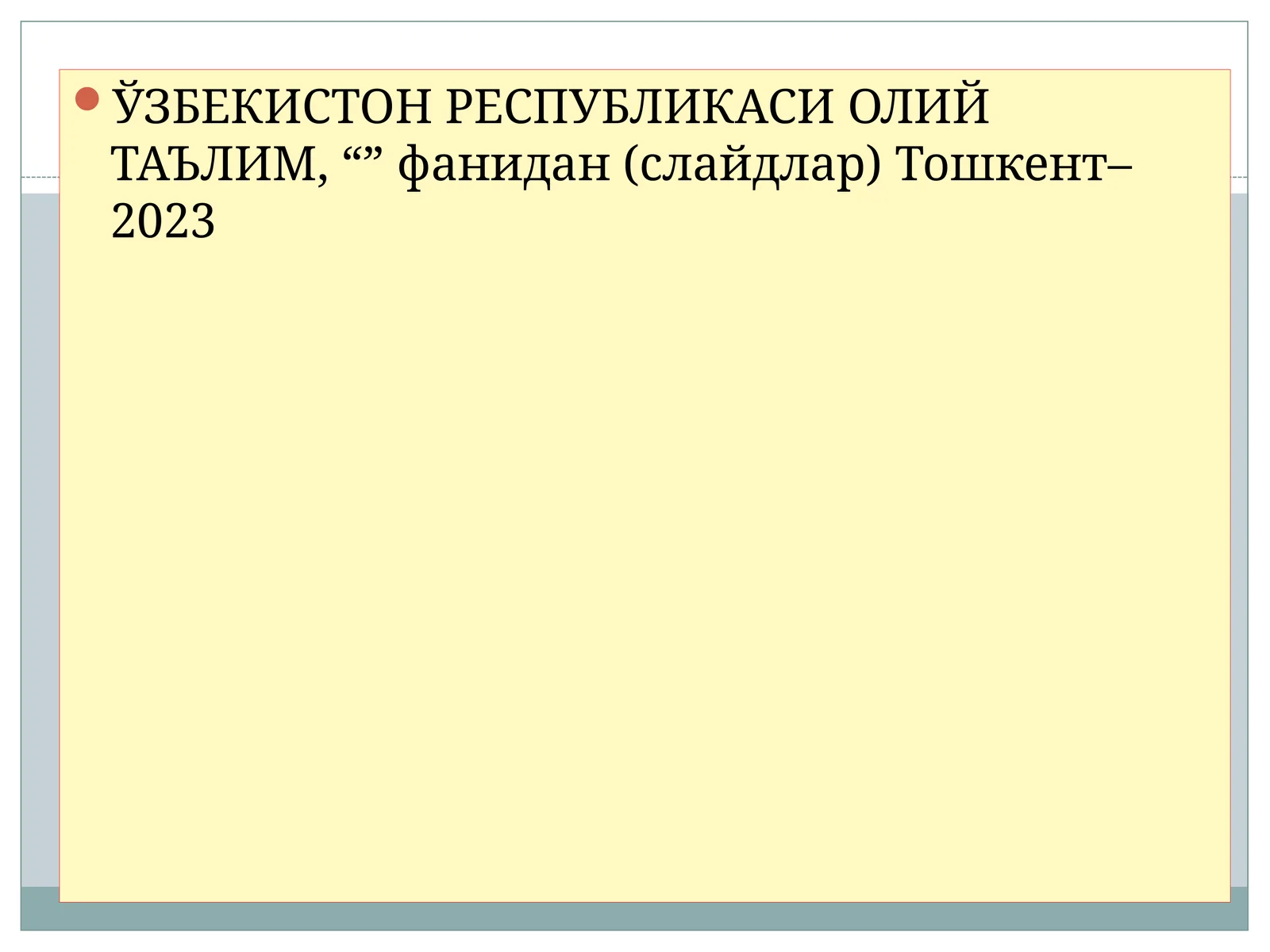 Preview 1